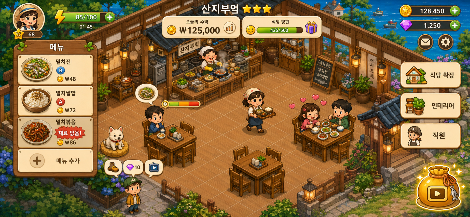 Kitchen 목표 화면 목업 v1 — 아이소메트릭 한옥 식당: 좌측 메뉴판(등급·품절 배지), 인내심 게이지, 구제 버튼 3종, 방석 위 백구, 우측 식당 확장/인테리어/직원 버튼, 우하단 골드 부스트